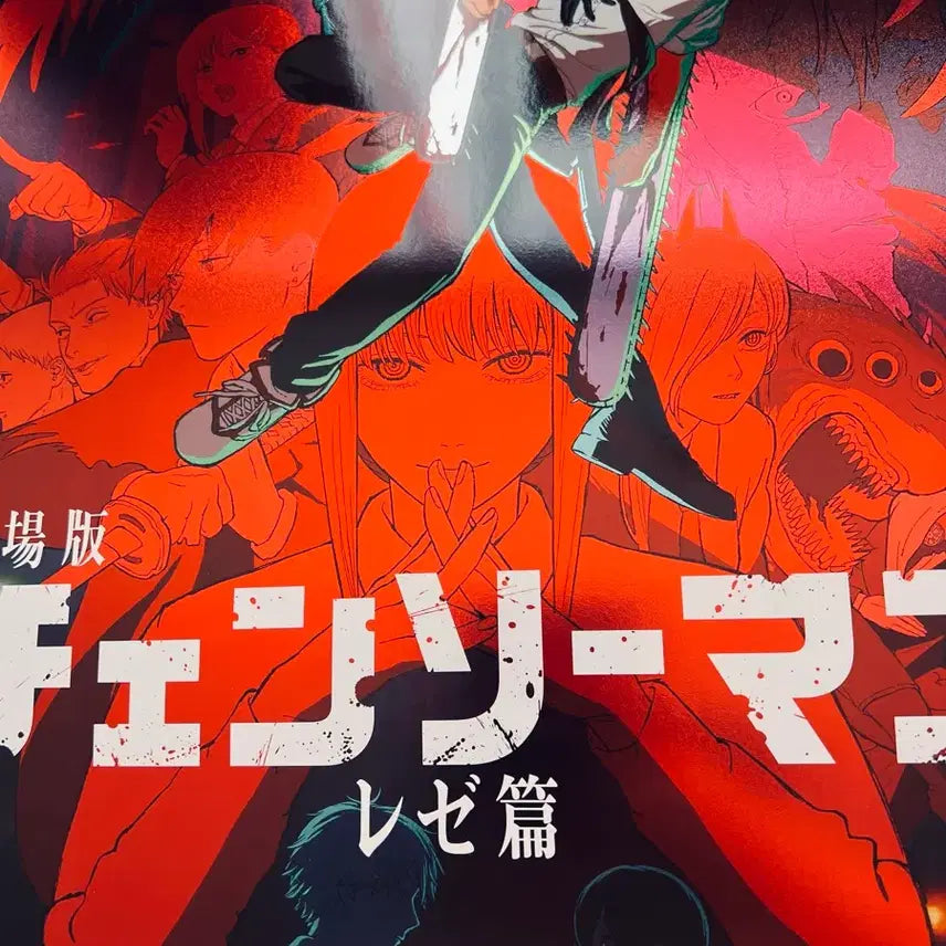 [BUNJANG] Chainsaw Man Taiwan Poster Bundle Set / 체인소맨 대만 포스터6장 일괄
