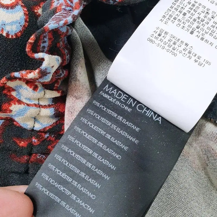 [BUNJANG] Club Monaco Paisley Banding Pants / 클럽모나코 페이즐리 밴딩 팬츠