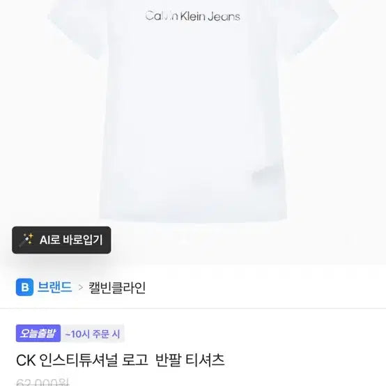 [BUNJANG] Calvin Klein Women&