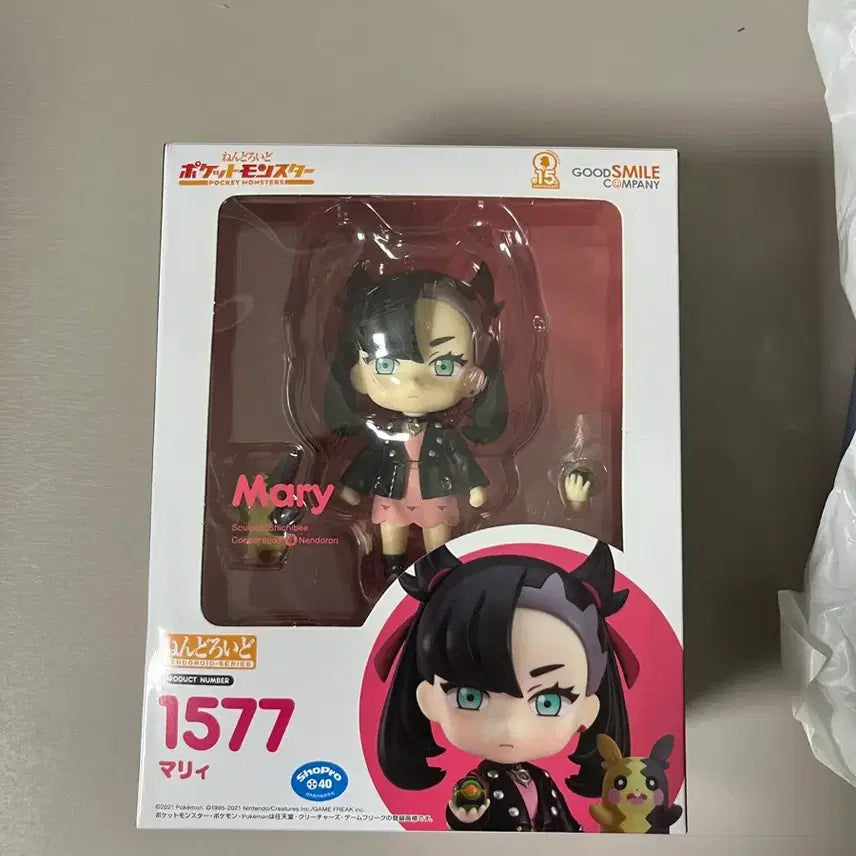 [BUNJANG] Pokemon Marie Nendoroid Figure / 포켓몬스터 마리 넨도로이드 피규어