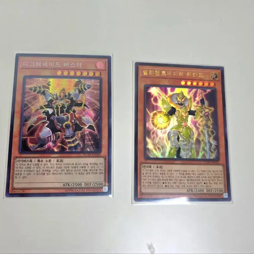 [BUNJANG] Yu-Gi-Oh! Dig-Grenade Buster / Wirard Card / 유희왕 디그레네이드 버스터/위라드카드