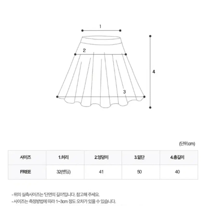 [SOLD OUT] 데이빈 [MADE] 프랑 체크 미니스커트