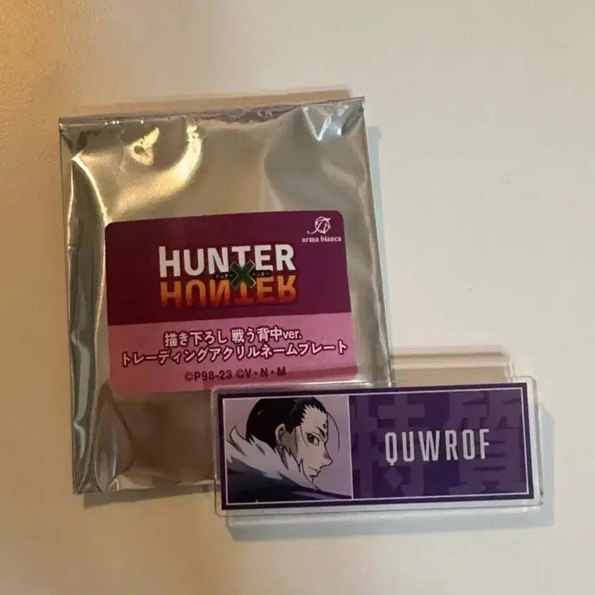 [BUNJANG] Hunter x Hunter Chrollo Acrylic Name Plate / 헌터x헌터 클로로 아크릴 네임 플레이트 명찰 굿즈 환영여단 헌헌