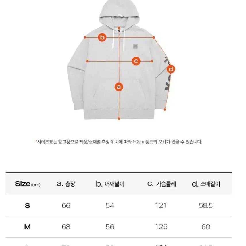 [SOLD OUT] KODAK _ 코닥 시그니처 후드 집업 져지 105~110