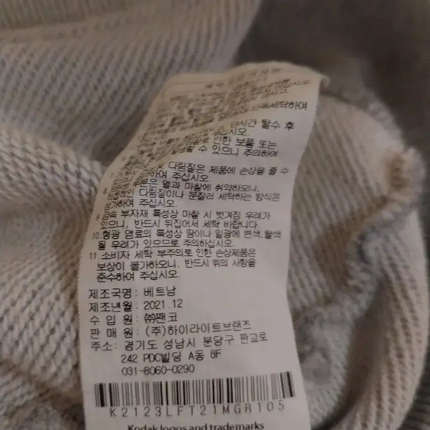 [SOLD OUT] KODAK _ 코닥 시그니처 후드 집업 져지 105~110