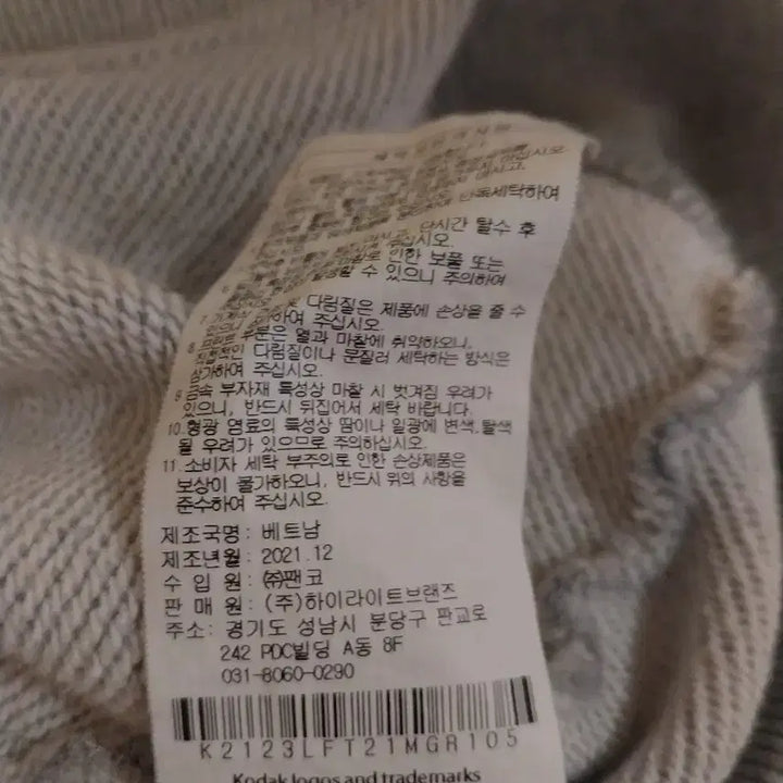 [SOLD OUT] KODAK _ 코닥 시그니처 후드 집업 져지 105~110