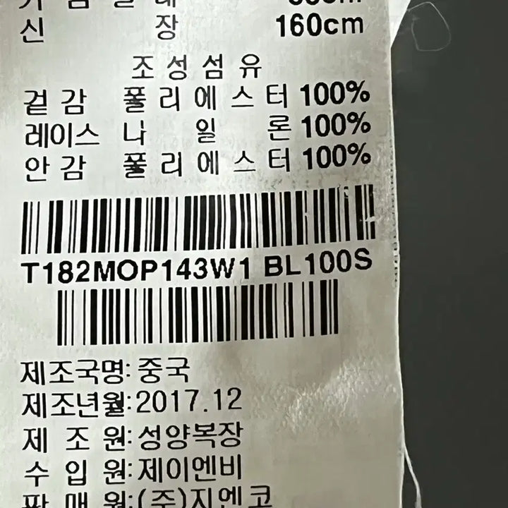 [SOLD OUT] 써스데이아일랜드 반다나 믹스패턴 쉬폰 맥시 원피스 s사이즈