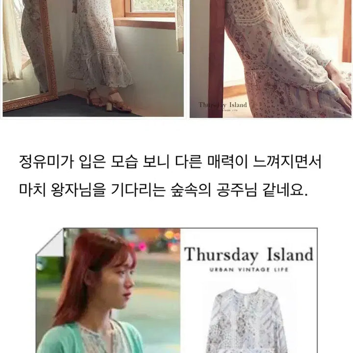 [SOLD OUT] 써스데이아일랜드 반다나 믹스패턴 쉬폰 맥시 원피스 s사이즈