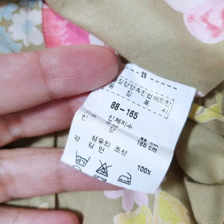 [SOLD OUT] 오일릴리 세일러 셔츠