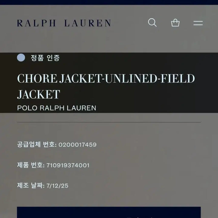 [BUNJANG] Polo Country Chore Jacket XXL / 폴로컨트리 초어 자켓 XXL