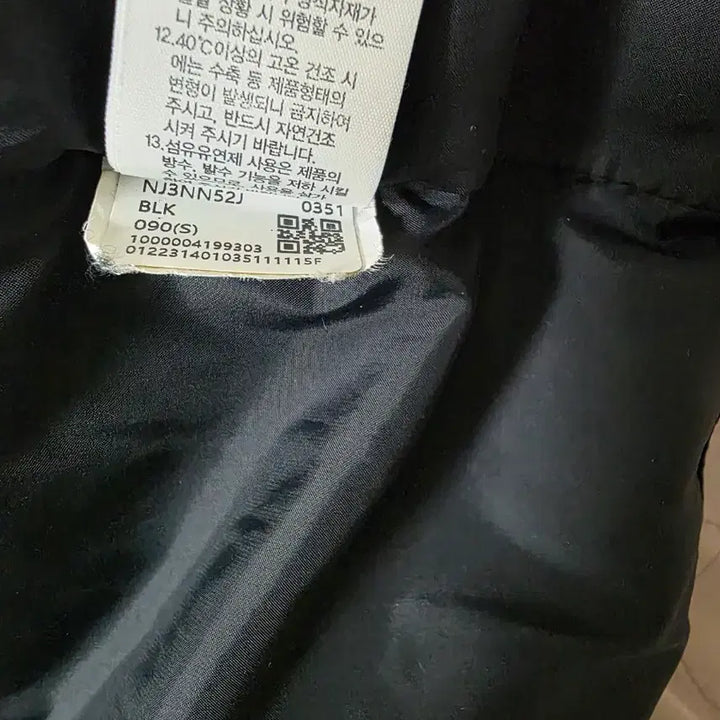 [BUNJANG] The North Face White Label Revert On-Ball Padding Jacket / 급처 노스페이스 화이트라벨 리버튼 온볼 패딩 블랙 90(S)