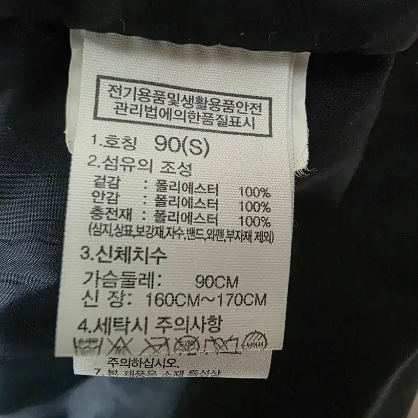 [BUNJANG] The North Face White Label Revert On-Ball Padding Jacket / 급처 노스페이스 화이트라벨 리버튼 온볼 패딩 블랙 90(S)