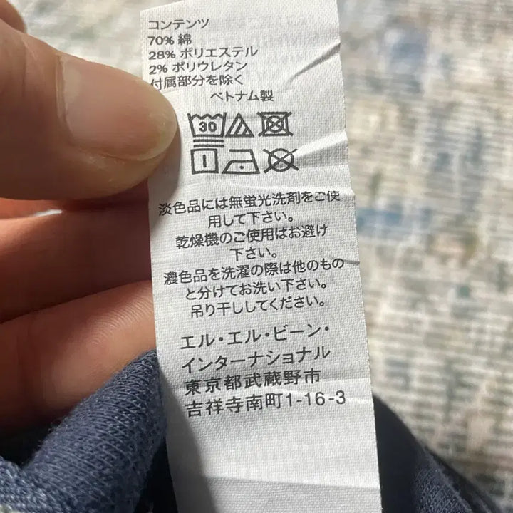 [BUNJANG] L.L.Bean Athletic Hoodie L / USA 미국 빈티지 모리걸 아메카지 엘엘빈 애슬레저 기능성 후드티 L