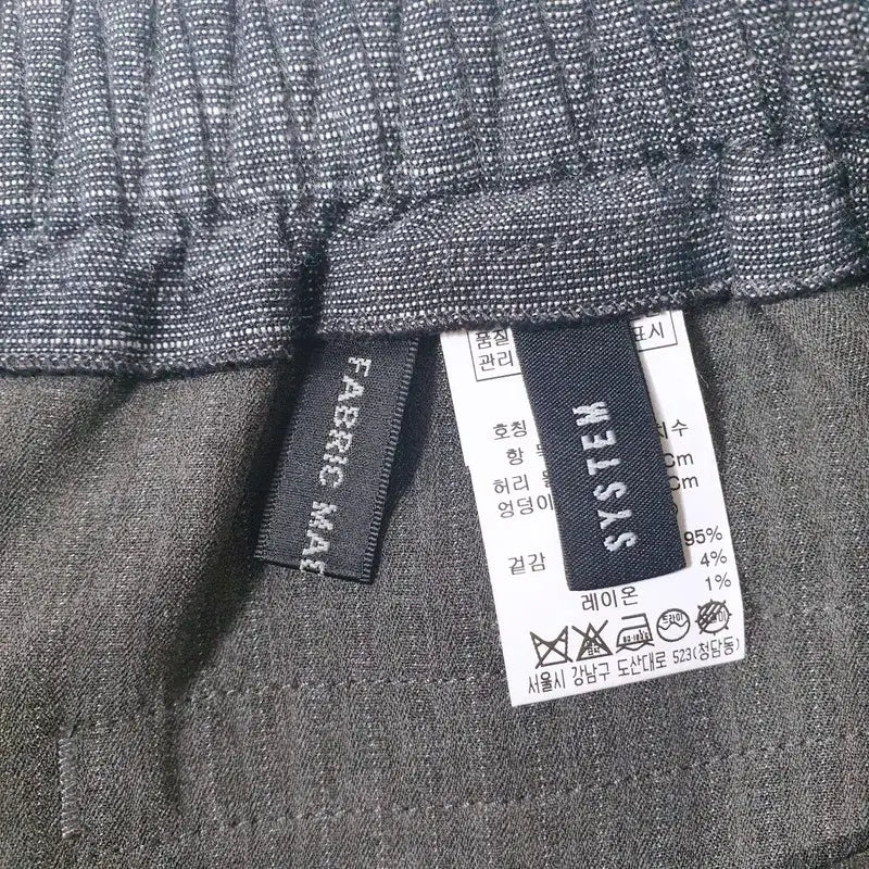 [SOLD OUT] 한섬 시스템 봄여름 밴딩 팬츠