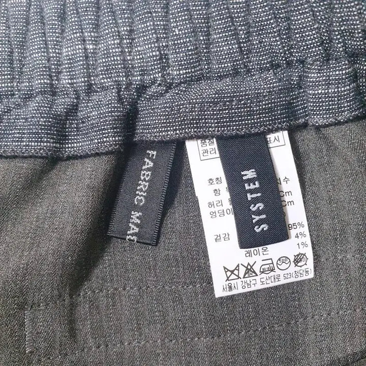 [SOLD OUT] 한섬 시스템 봄여름 밴딩 팬츠