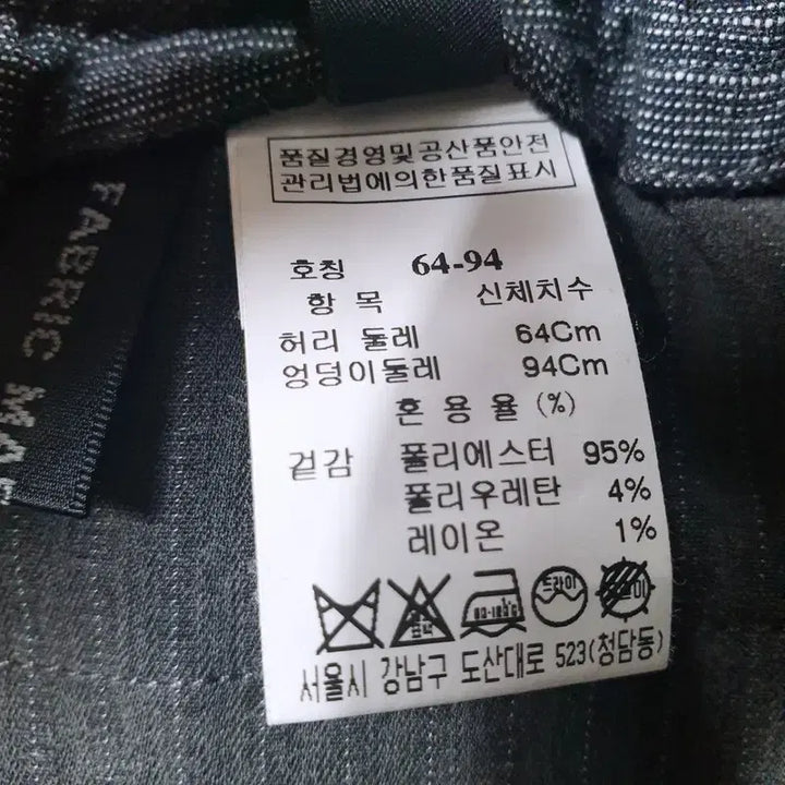 [SOLD OUT] 한섬 시스템 봄여름 밴딩 팬츠