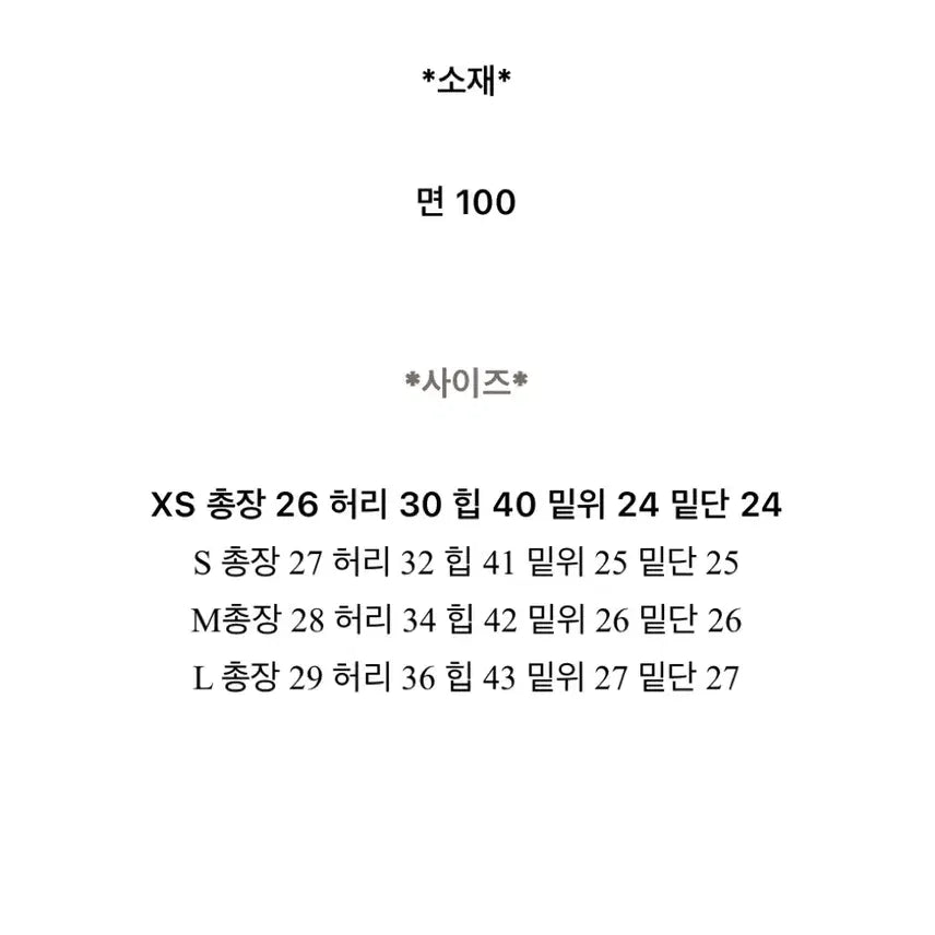 [BUNJANG] Blurfit Washed Denim Shorts / 블러핏 오브제 워싱 데님 숏팬츠 청반바지 s