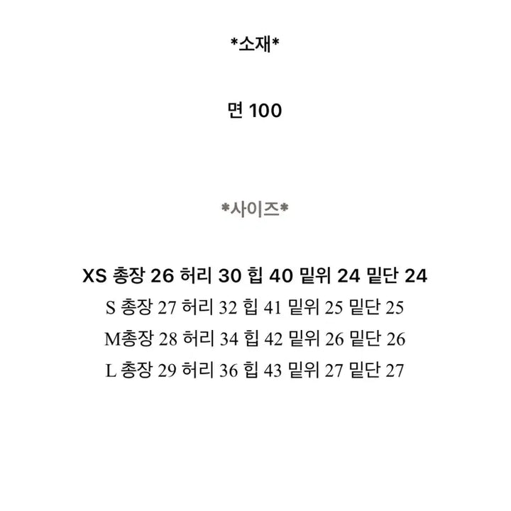 [BUNJANG] Blurfit Washed Denim Shorts / 블러핏 오브제 워싱 데님 숏팬츠 청반바지 s