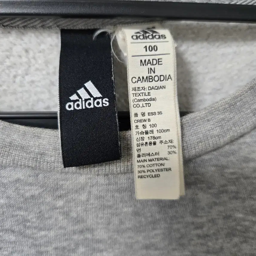 [BUNJANG] Adidas Fleece Three-Stripe Sweatshirt Gray / 아디다스 기모 삼선 맨투맨 회색