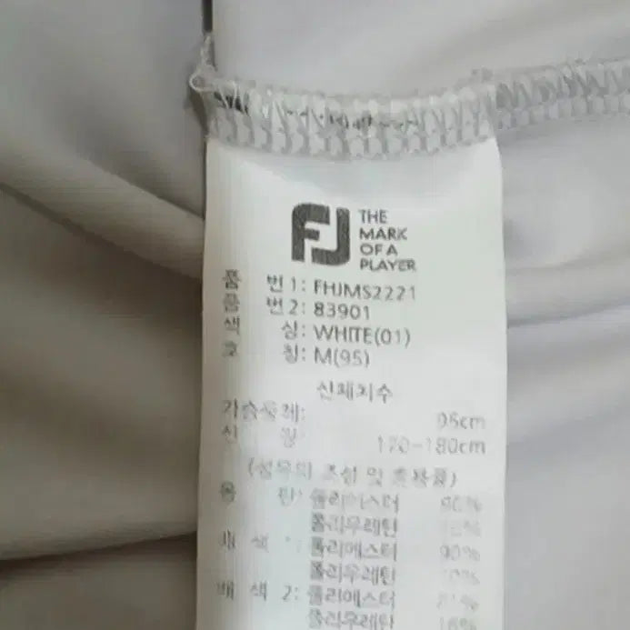 [BUNJANG] FootJoy Men&