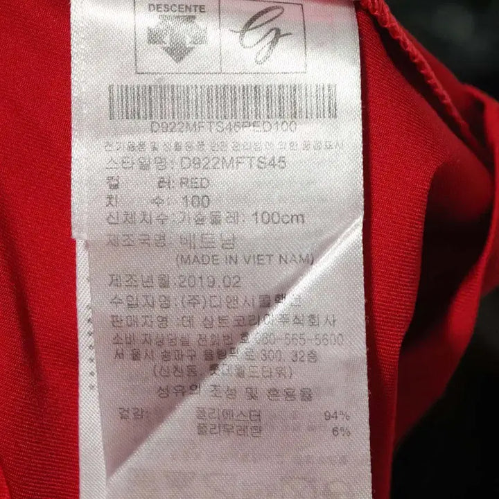 [SOLD OUT] 데상트골프 남성100 여름티셔츠 구제렐라ug829