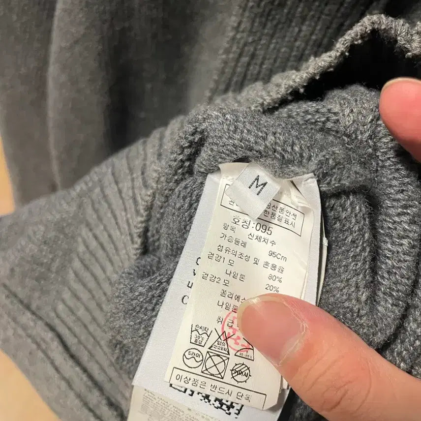 [BUNJANG] Stone Island Knit Zip-Up Cardigan / 스톤아일랜드 니트 집업 가디건