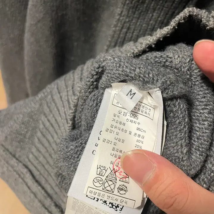 [BUNJANG] Stone Island Knit Zip-Up Cardigan / 스톤아일랜드 니트 집업 가디건