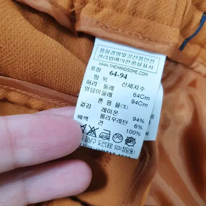 [BUNJANG] Hansome Leate by T Silk Jogger Pants / 한섬 래트바이티 실크배색 조거팬츠