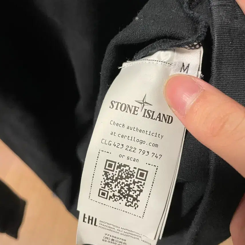 [BUNJANG] Stone Island Black Sweatshirt / 스톤아일랜드 블랙 맨투맨
