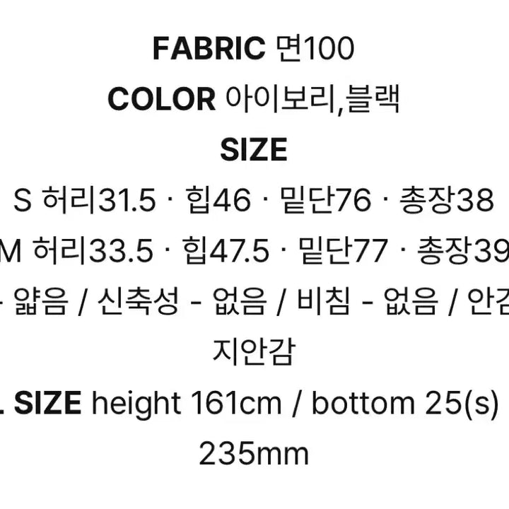 [SOLD OUT] 니어웨어 얼로우 레이스 미니 스커트 s