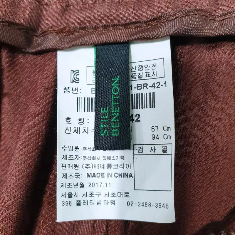[SOLD OUT] 베네통 린넨 와이드 팬츠