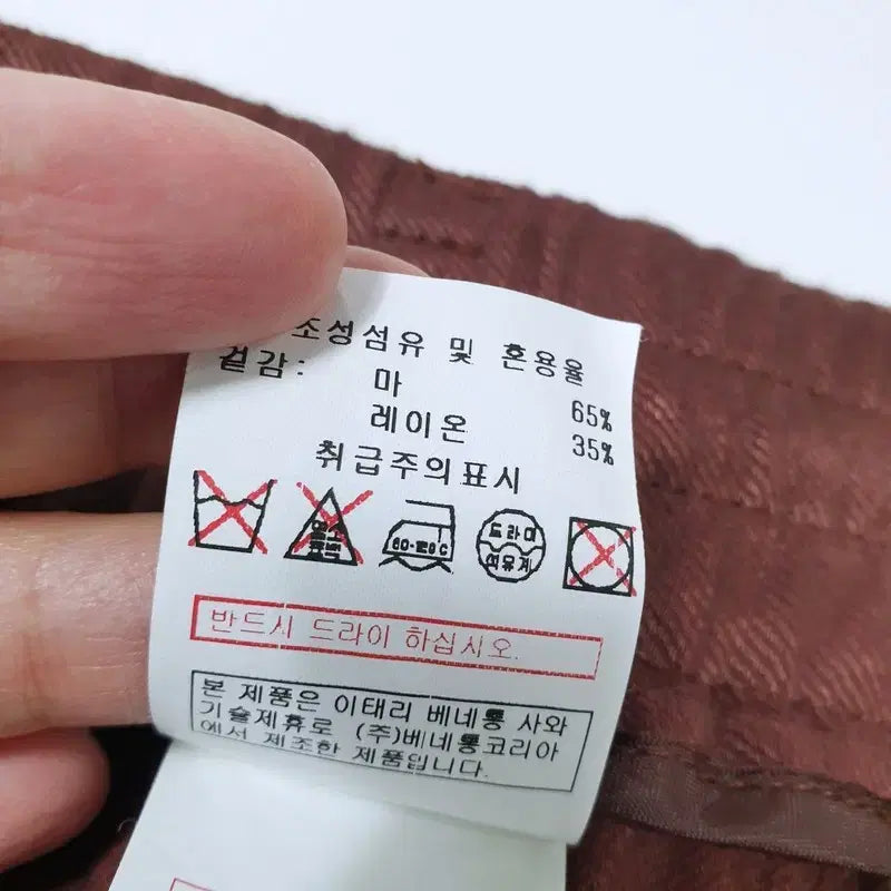 [SOLD OUT] 베네통 린넨 와이드 팬츠