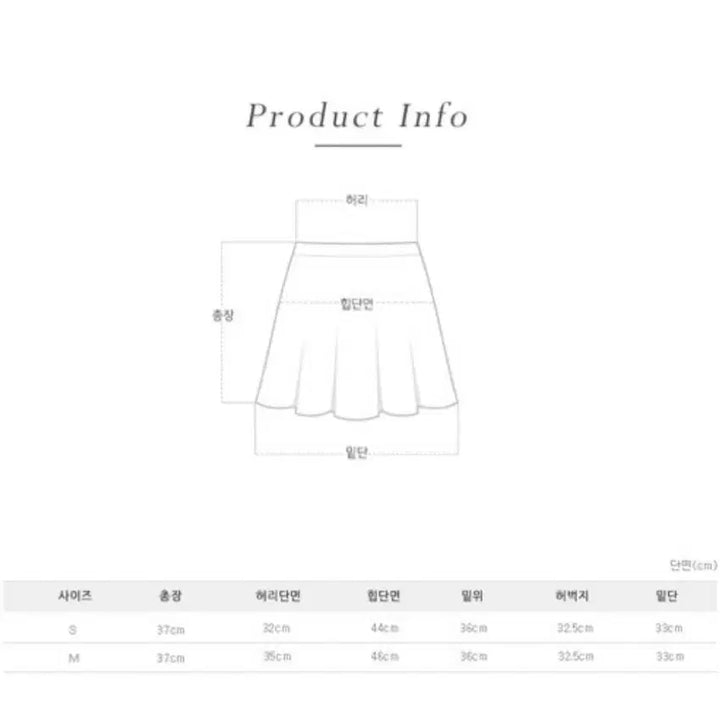 [BUNJANG] Pervit Winter Skirt Pants Black (S Size) / 퍼빗 [high quality] 페이 윈터 치마바지 블랙