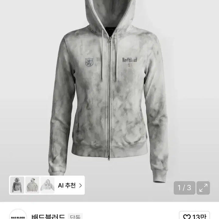 [BUNJANG] Bad Blood Faded 2 Hoodie Zip-up White / 배드블러드 선 페이디드2 후드집업 화이트