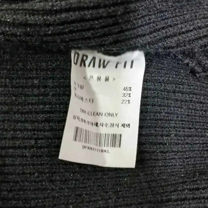 [SOLD OUT] 남성의류 드로우핏 간절기 가디건겸 점퍼