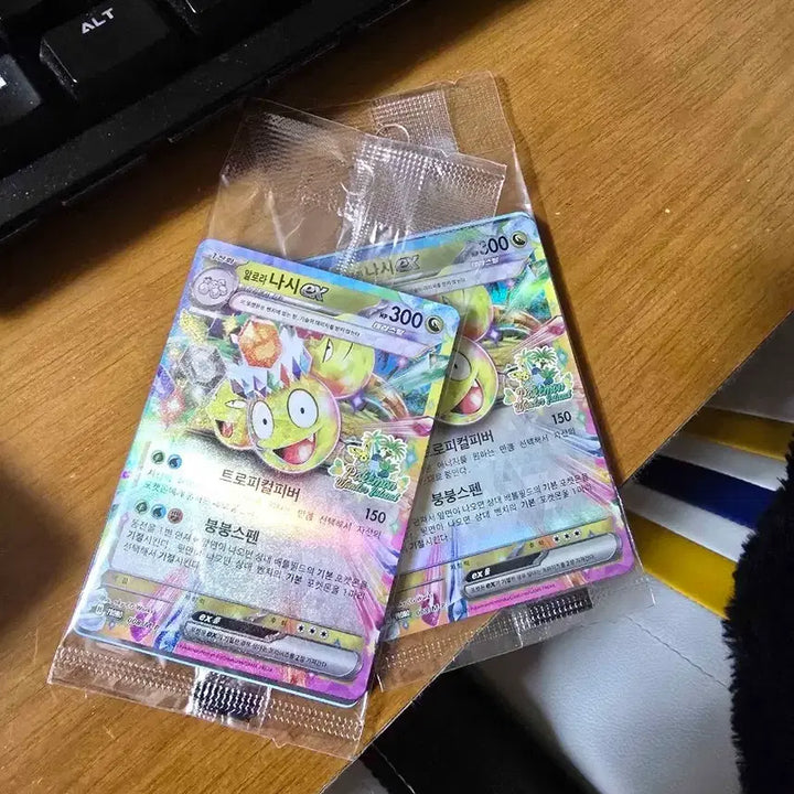 [BUNJANG] Pokemon Alora Nasi Stamp Rally Limited Edition Card / 제주 알로라 나시 스탬프 랠리 한정판 카드 미개봉