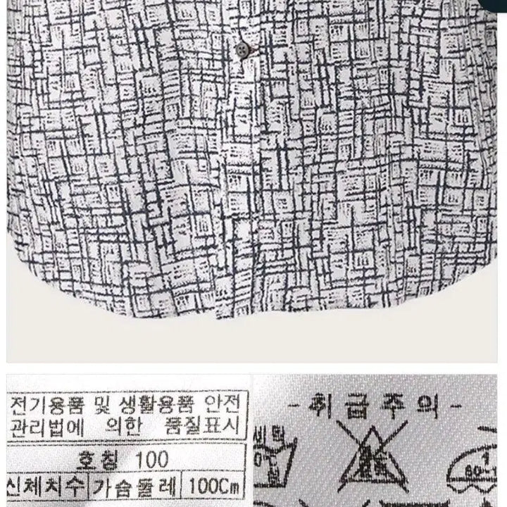 [BUNJANG] INDIAN 115 Printed Short Sleeve Shirt 3XL / INDIAN115 새제품택부착미개봉 프린트 반팔셔츠 3XL