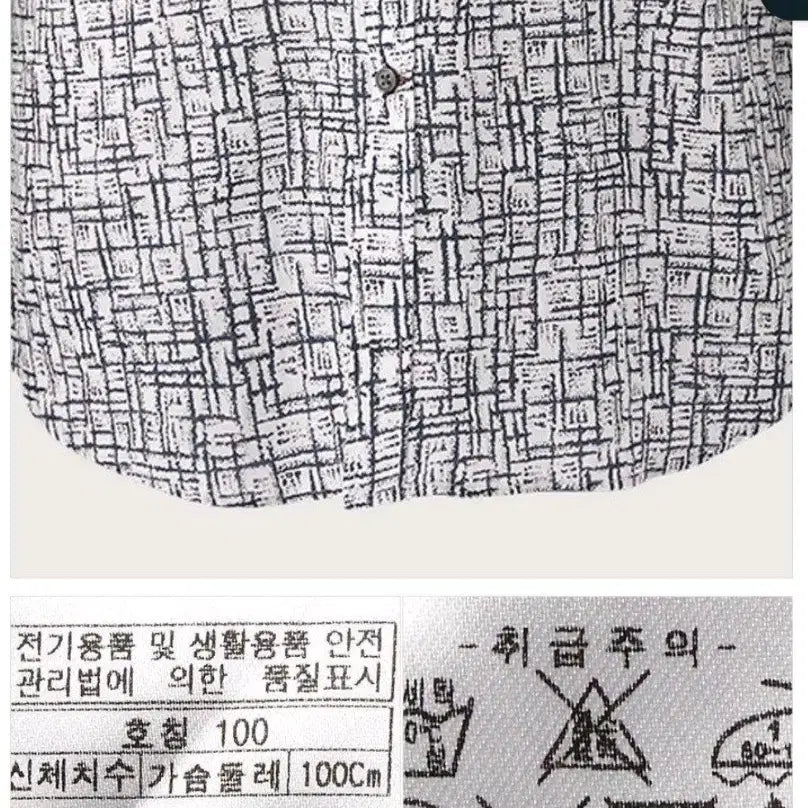 [BUNJANG] INDIAN 115 Printed Short Sleeve Shirt 3XL / INDIAN115 새제품택부착미개봉 프린트 반팔셔츠 3XL