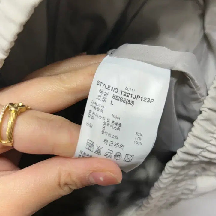 [BUNJANG] TBJ Beige Hooded Windbreaker Jacket L / TBJ 베이지 후드 바람막이 점퍼 L