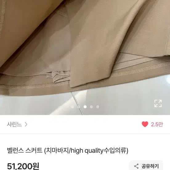 [BUNJANG] Imported Mini Skirt / 수입의류 치마 새상품 택ㅇ