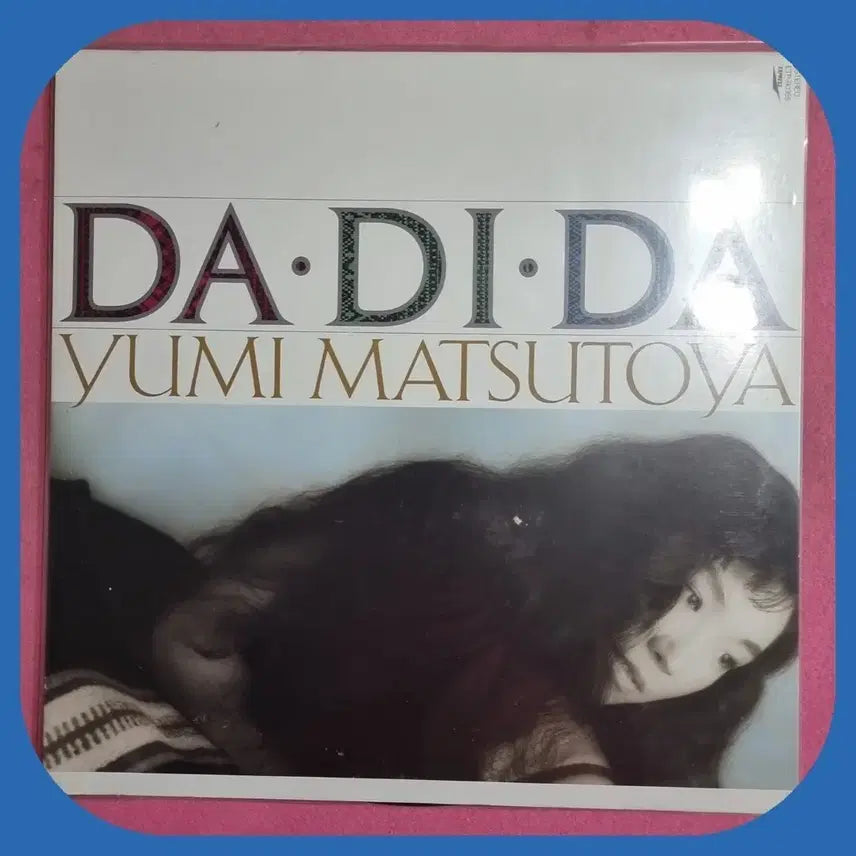 [BUNJANG] Yumi Matsutoya Da-Di-Da LP Vinyl Record / 유미 마츠토야 Da-Di-Da LP M/M