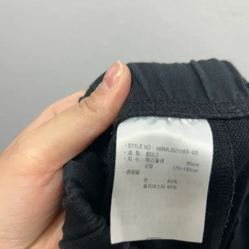 [BUNJANG] New Balance Black Training Pants L / 뉴발란스 블랙 트레이닝 바지 L