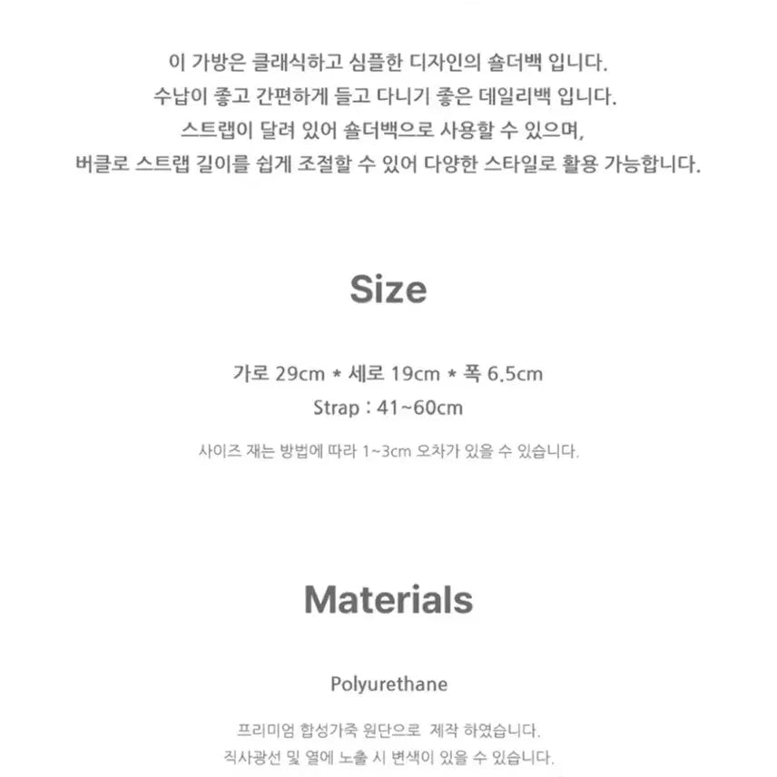 [BUNJANG] ELINT Raina Bag - Dark Brown / [ELINT] 새상품/ 레이나백_ 다크브라운
