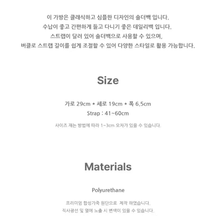[BUNJANG] ELINT Raina Bag - Dark Brown / [ELINT] 새상품/ 레이나백_ 다크브라운