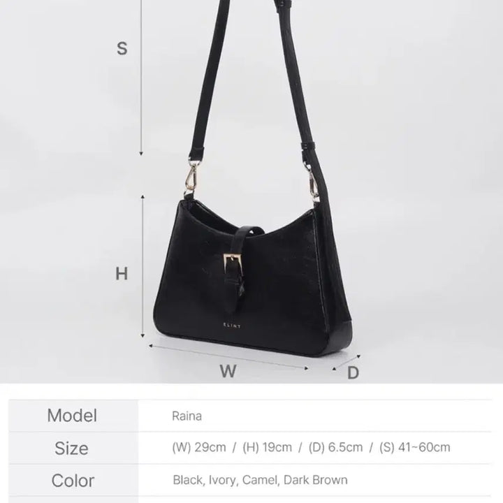 [BUNJANG] ELINT Raina Bag - Dark Brown / [ELINT] 새상품/ 레이나백_ 다크브라운