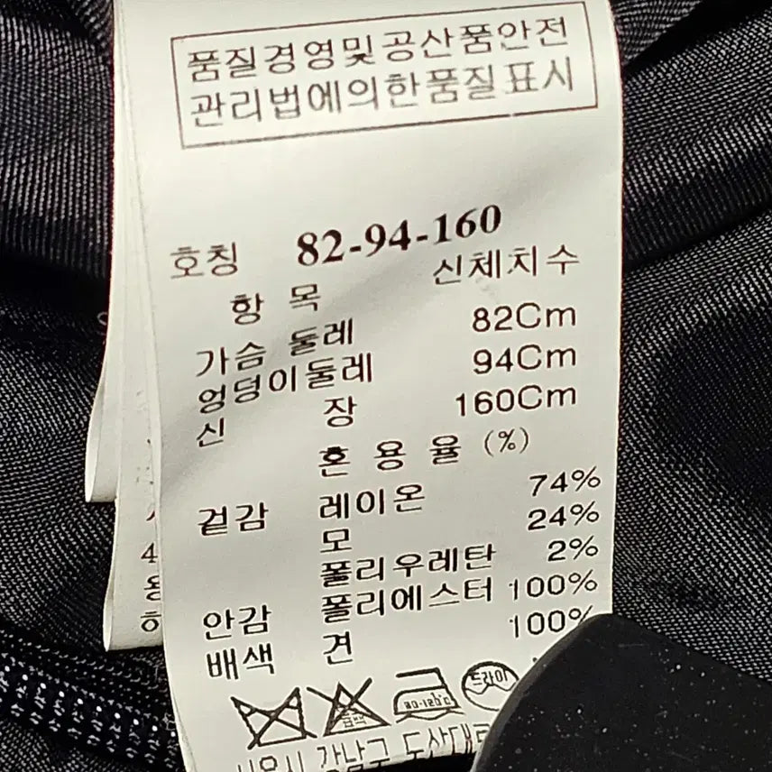[SOLD OUT] 타임)한섬)55 블랙 벨트 롱 원피스
