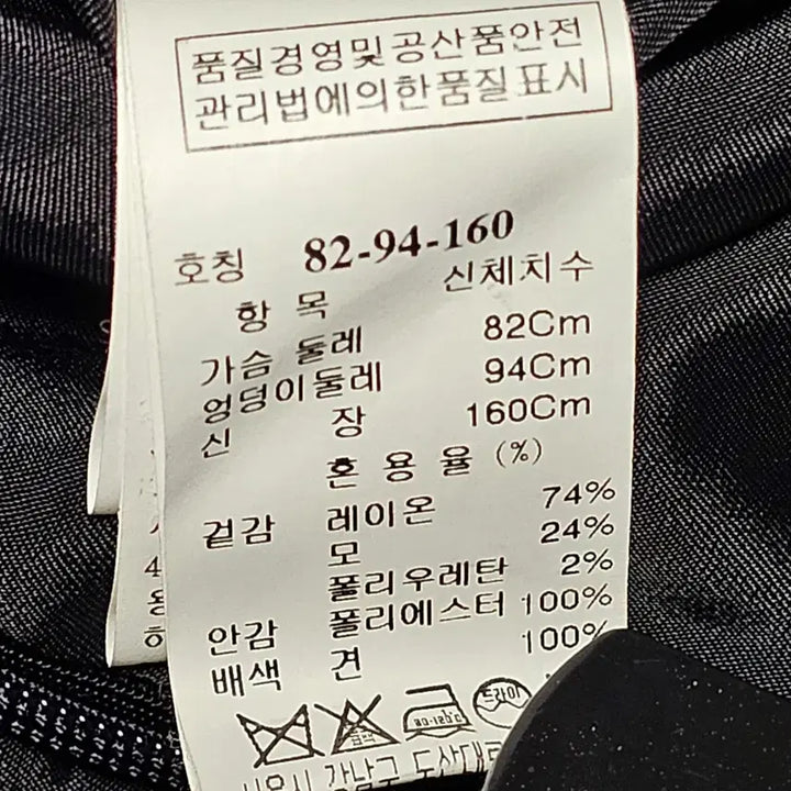 [SOLD OUT] 타임)한섬)55 블랙 벨트 롱 원피스