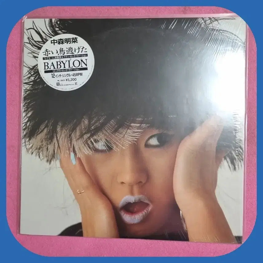 [BUNJANG] Akina Nakamori Babylon LP / 나카모리 아키나 Babylon LP M/M
