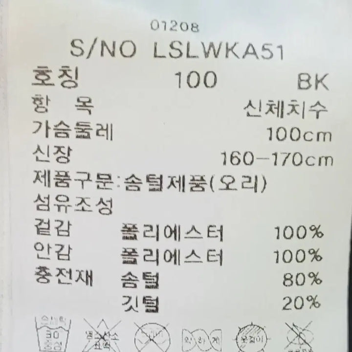 [SOLD OUT] 지센 베스트 100