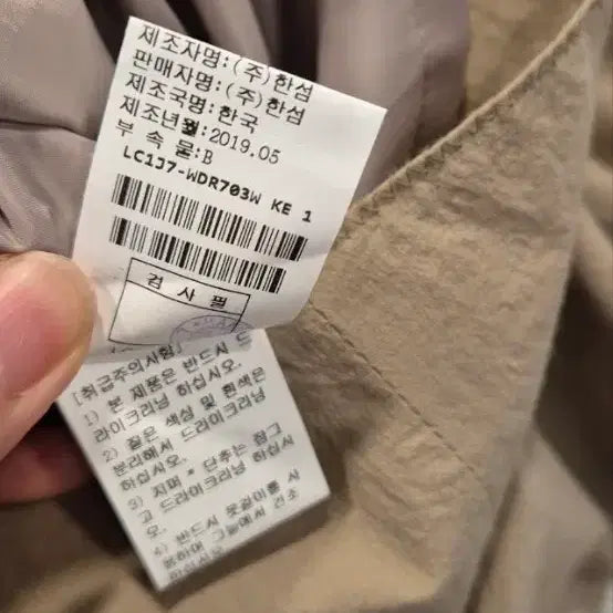 [SOLD OUT] LANVIN 린넨 소재 브이넥 반팔 원피스